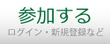 [無料] MOS 過去問対策問題集・参加する